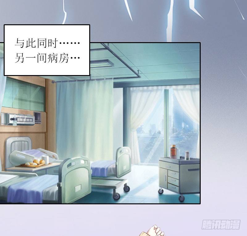 第8话 你会后悔的-第8话