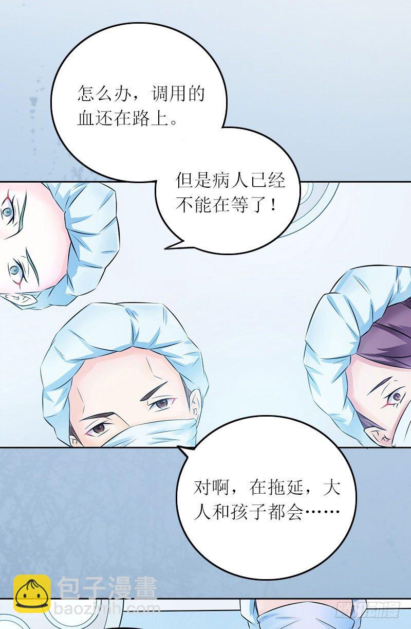 第8话 你会后悔的-第8话