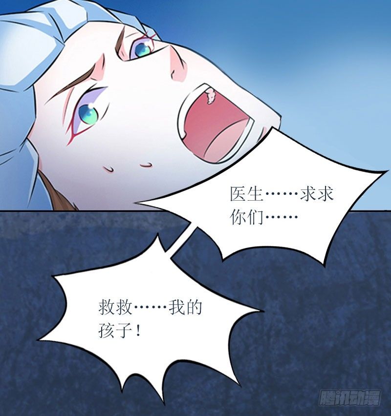 第8话 你会后悔的-第8话