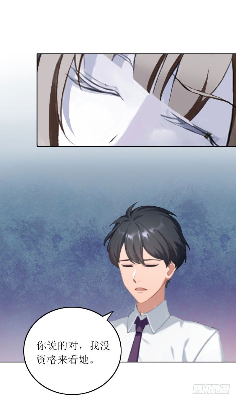 第10话 没有我你会幸福吗-第10话