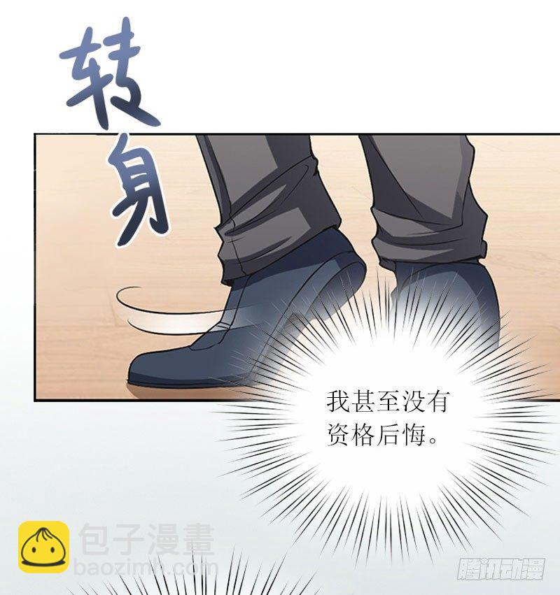 第10话 没有我你会幸福吗-第10话