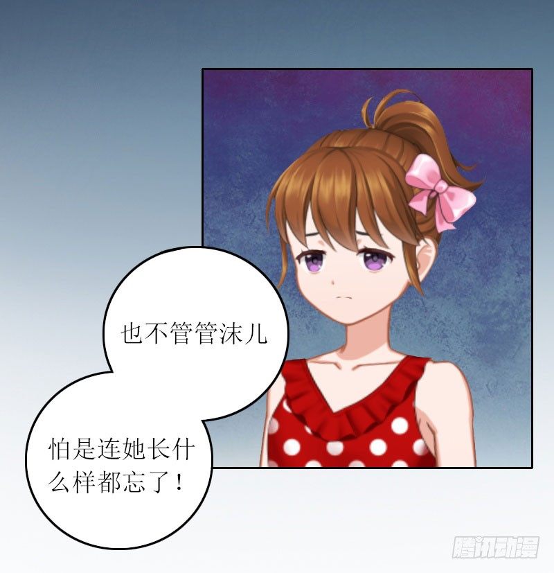 第10话 没有我你会幸福吗-第10话