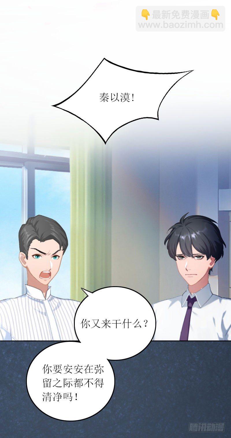 第10话 没有我你会幸福吗-第10话