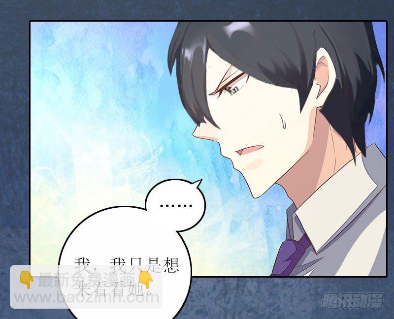 第10话 没有我你会幸福吗-第10话