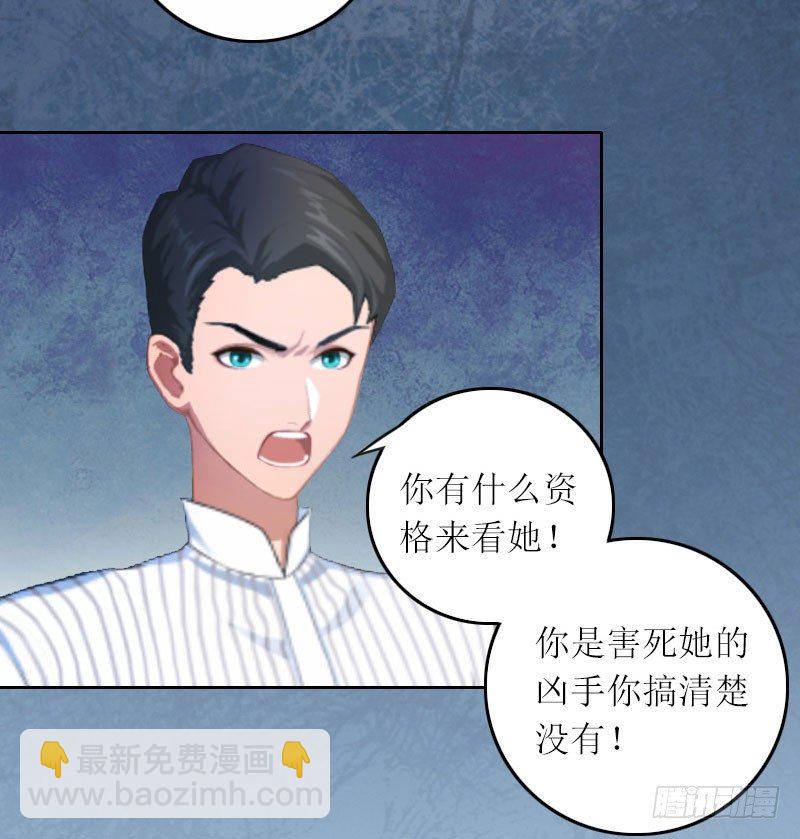 第10话 没有我你会幸福吗-第10话