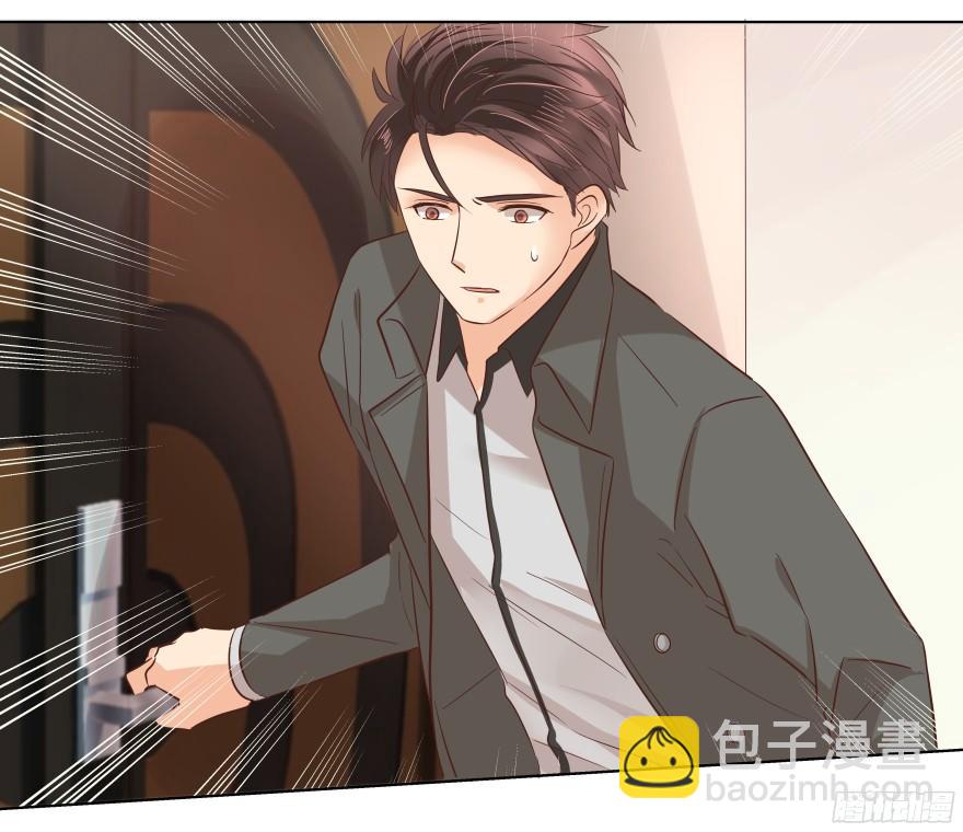 心魔（上）-第80话