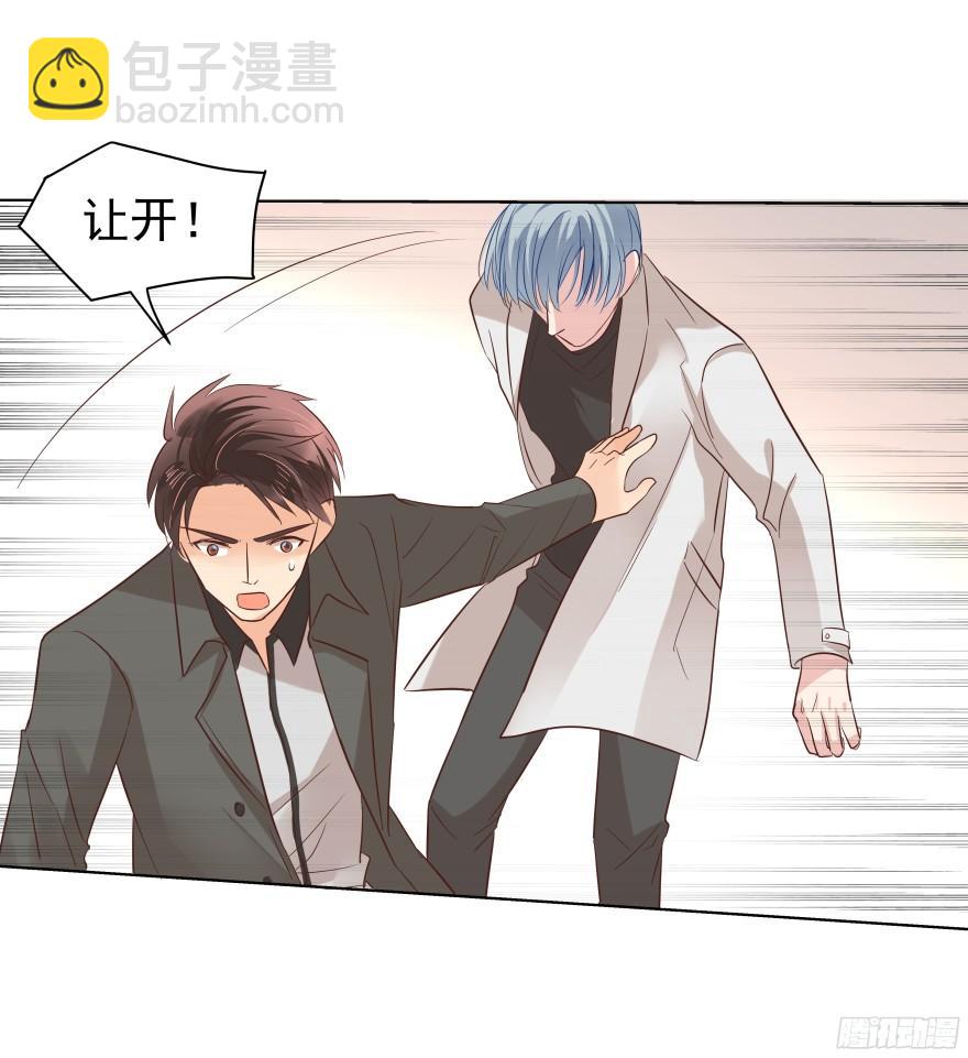 心魔（上）-第80话