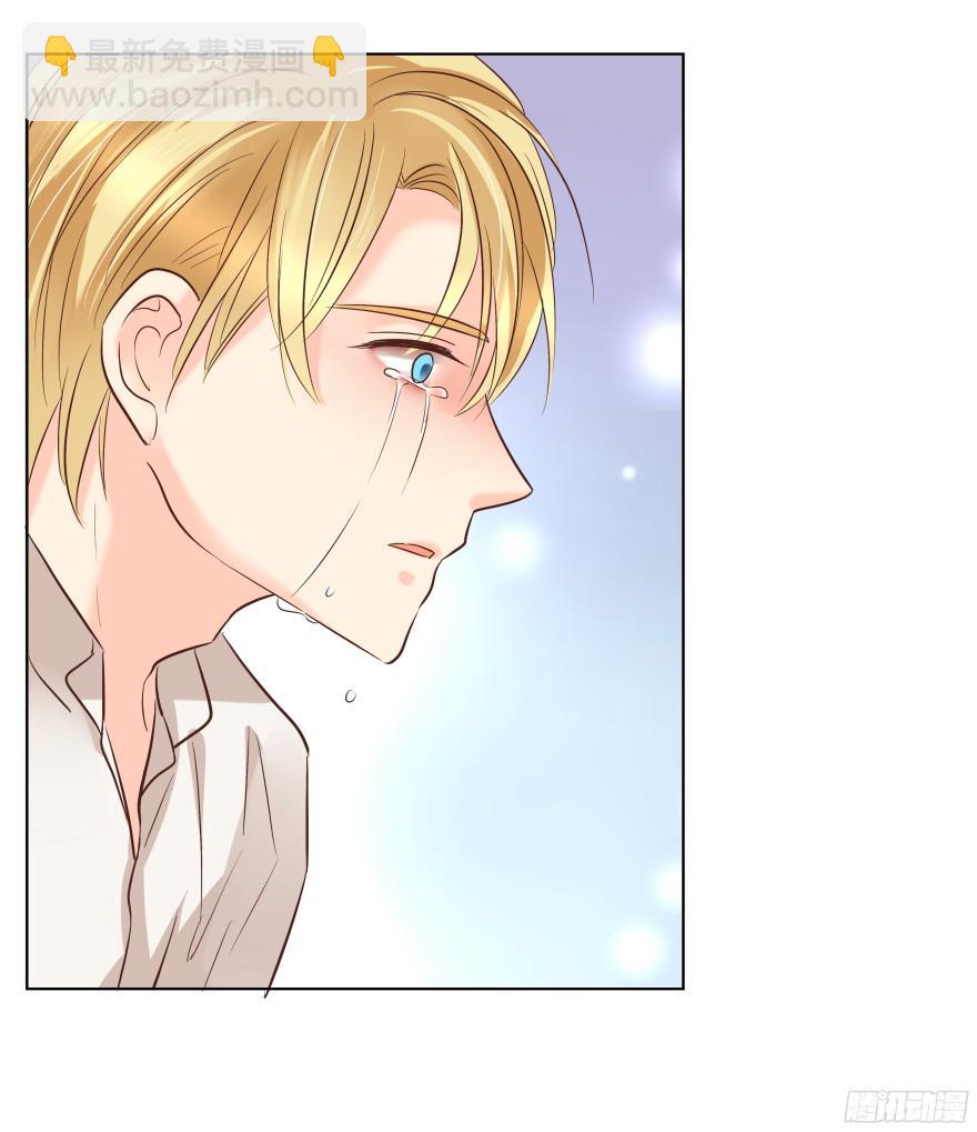 心魔（上）-第80话