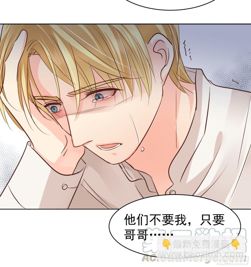 心魔（上）-第80话