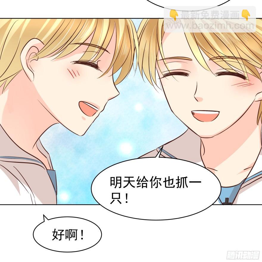 心魔（上）-第80话