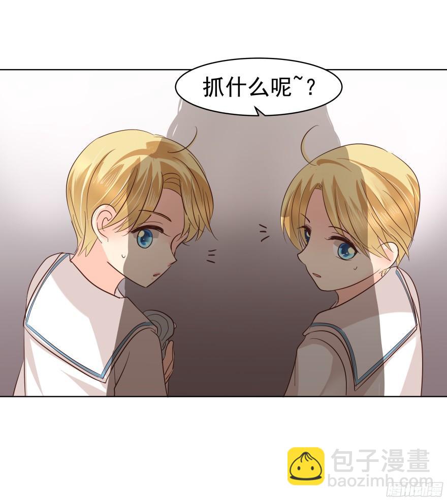 心魔（上）-第80话