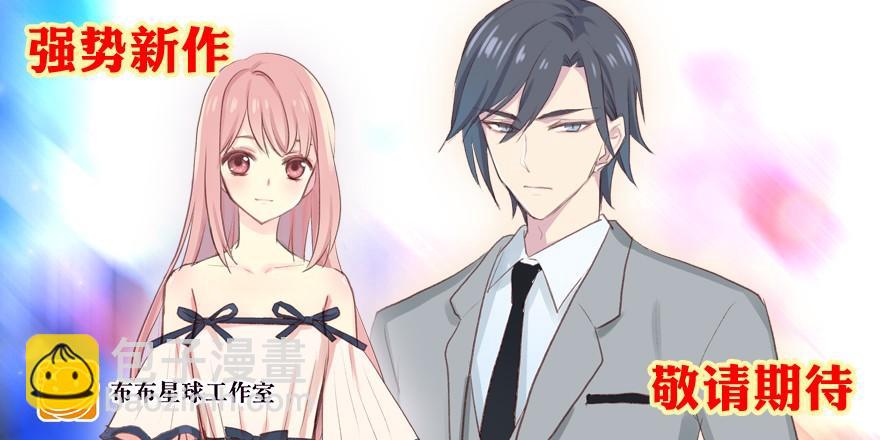 心魔（上）-第80话