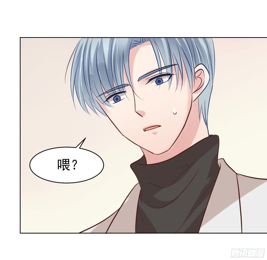 心魔（上）-第80话