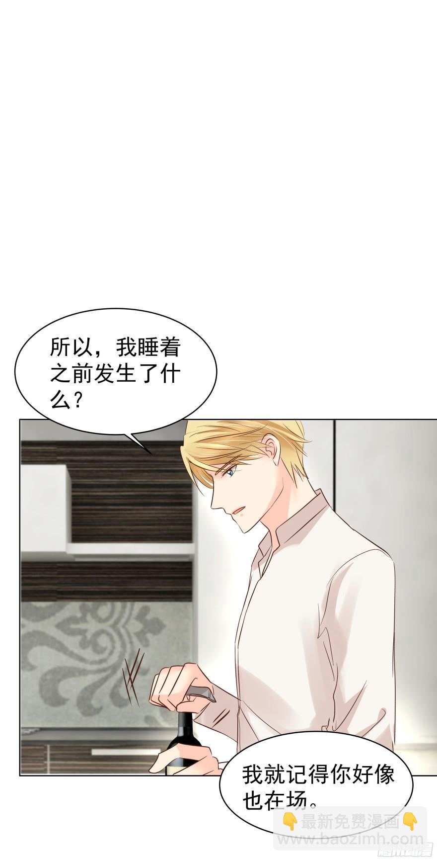 会疯狂地&hellip;&hellip;（上）-第82话