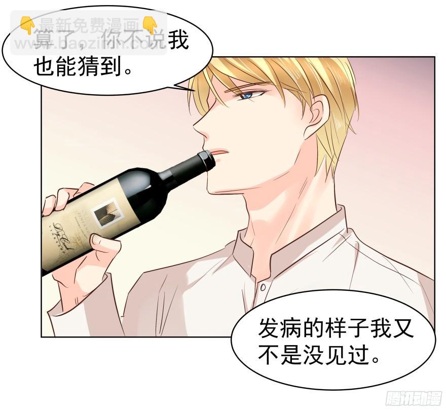 会疯狂地&hellip;&hellip;（上）-第82话