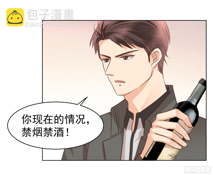 会疯狂地&hellip;&hellip;（上）-第82话