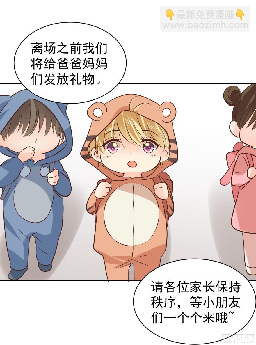 会疯狂地&hellip;&hellip;（上）-第82话