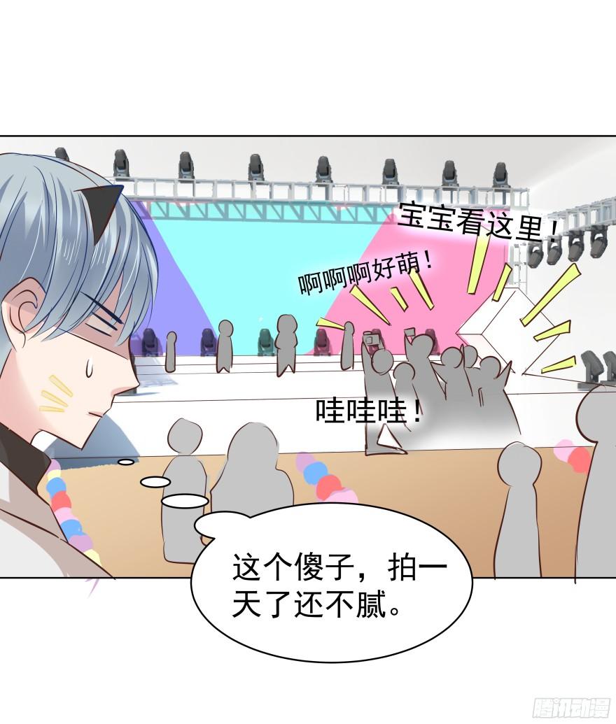 会疯狂地&hellip;&hellip;（上）-第82话