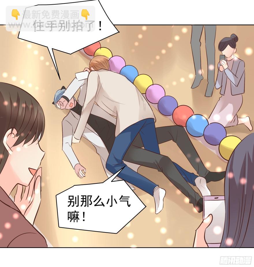 会疯狂地&hellip;&hellip;（上）-第82话