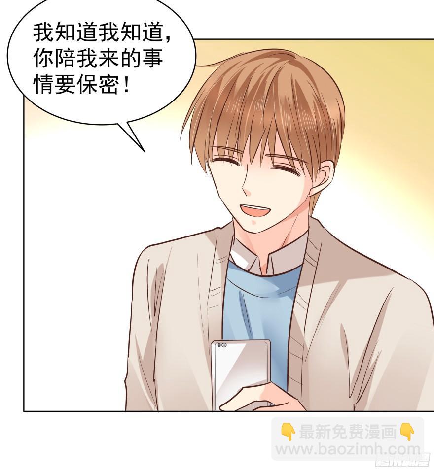 会疯狂地&hellip;&hellip;（上）-第82话