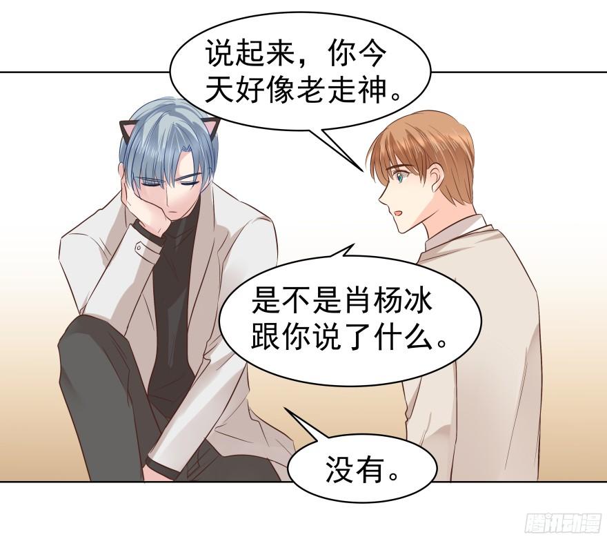 会疯狂地&hellip;&hellip;（上）-第82话