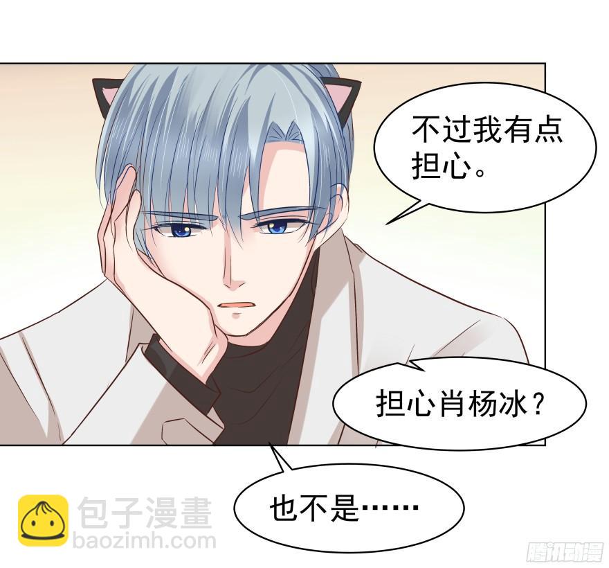 会疯狂地&hellip;&hellip;（上）-第82话