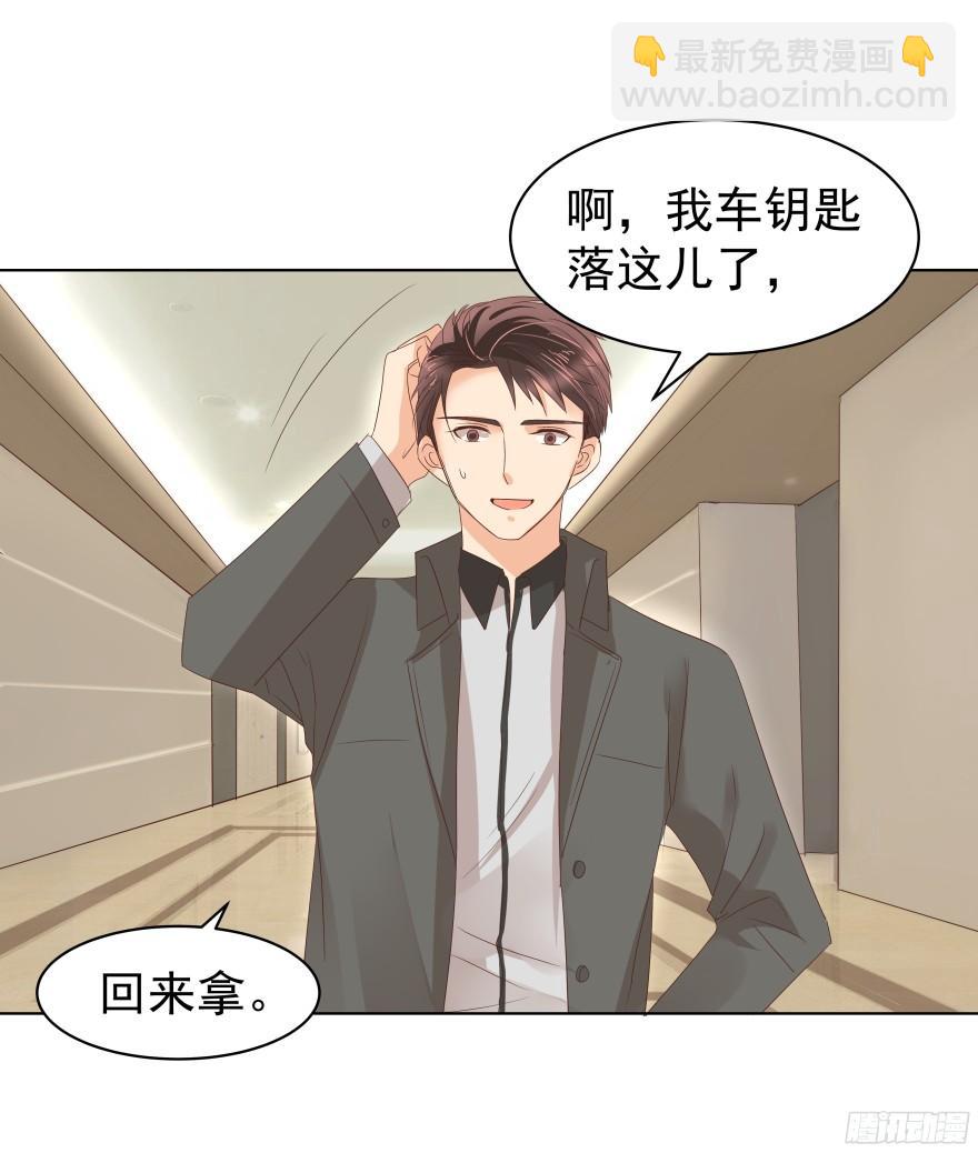 会疯狂地&hellip;&hellip;（上）-第82话