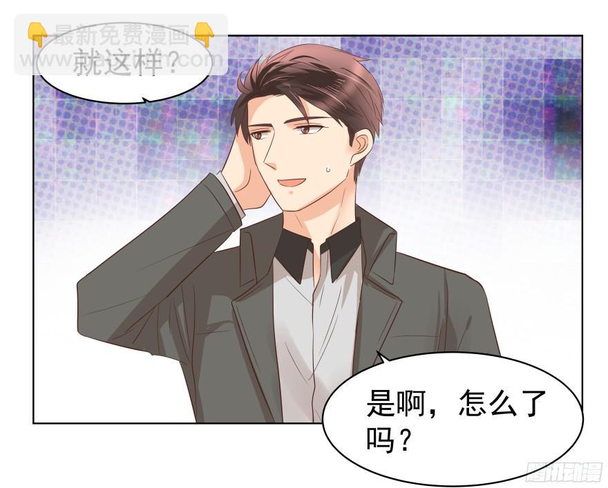 会疯狂地&hellip;&hellip;（上）-第82话