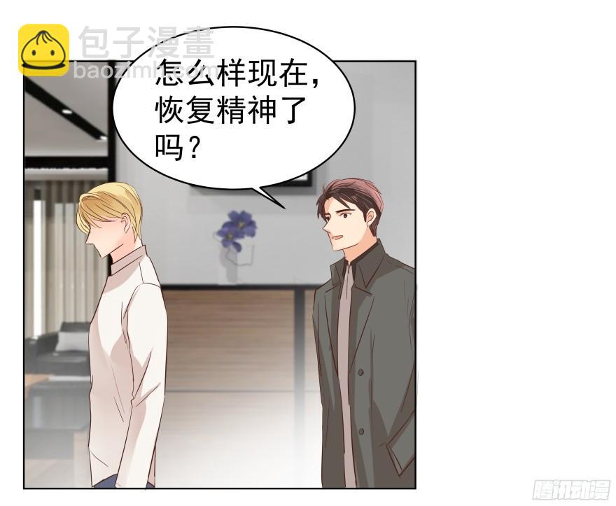 会疯狂地&hellip;&hellip;（上）-第82话