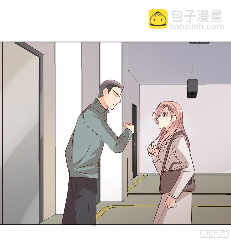 你是怎么想的？！-第86话