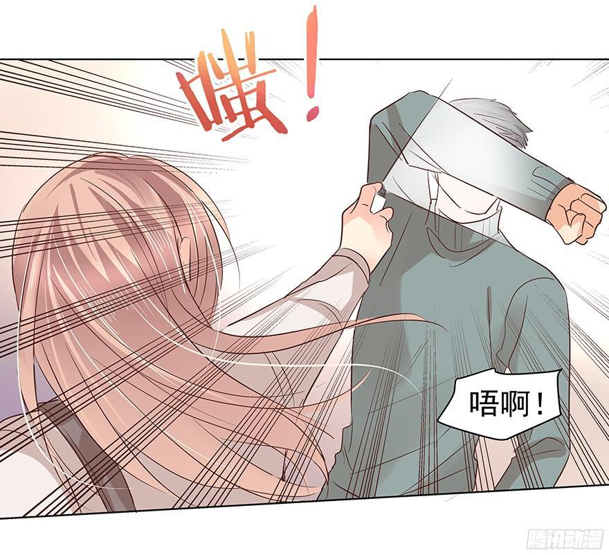 你是怎么想的？！-第86话