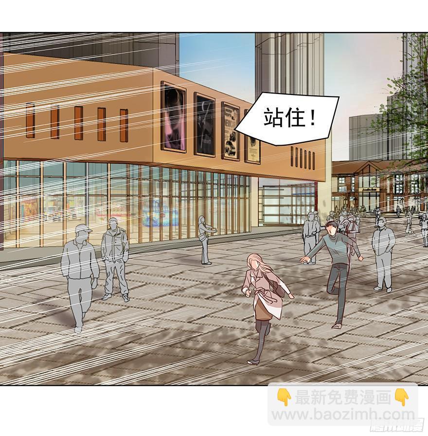 你是怎么想的？！-第86话