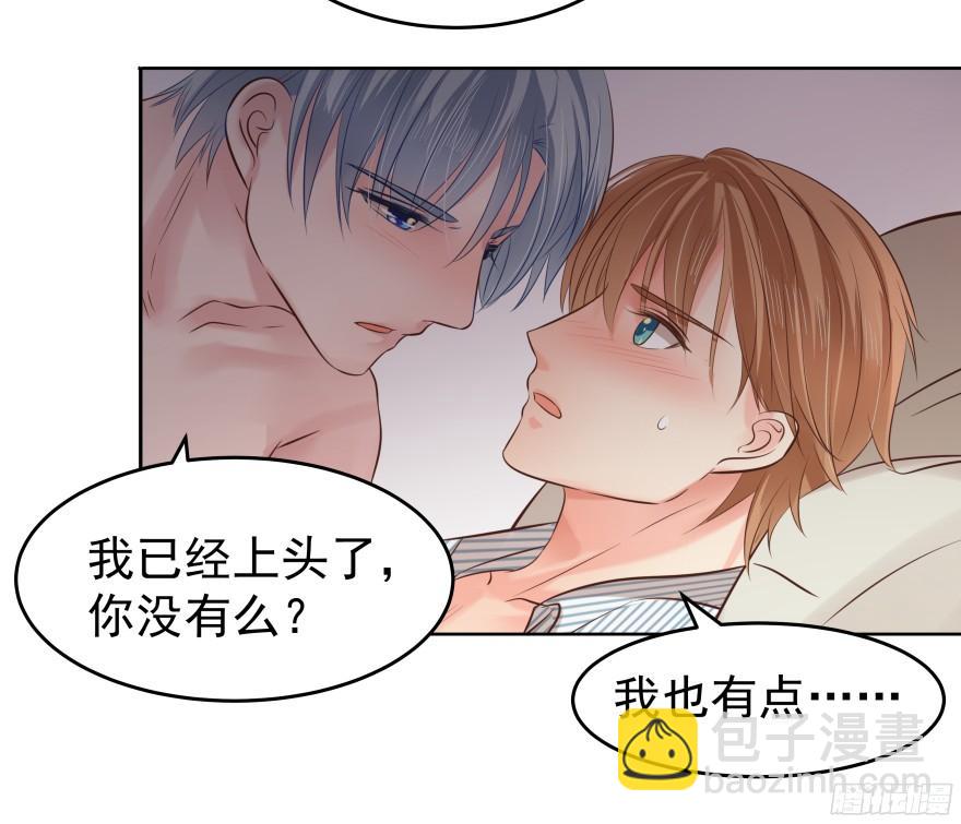 上头-第88话