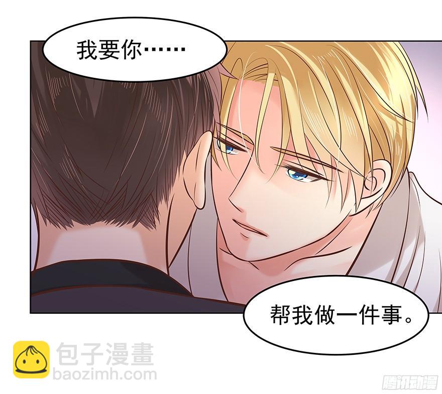 晕头转向（下）-第90话