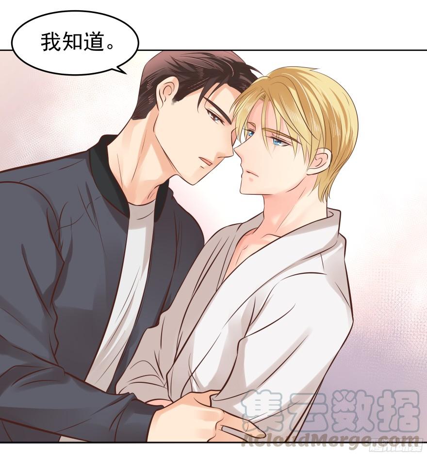 晕头转向（下）-第90话