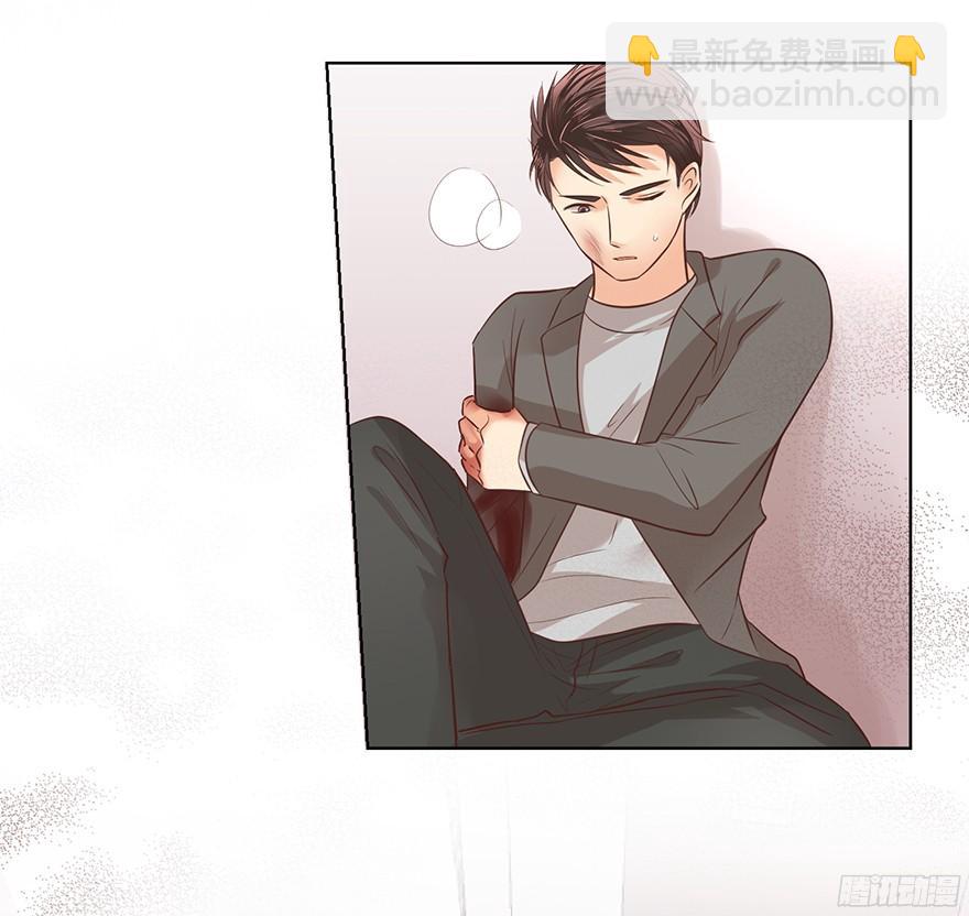 你可注意过我-第98话