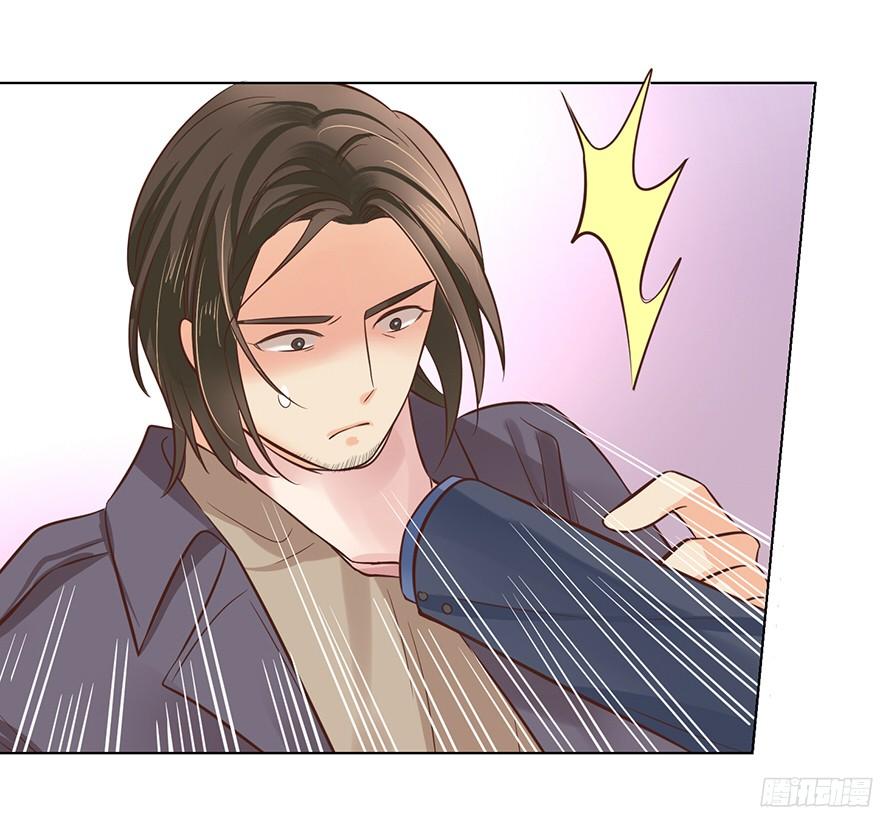 你可注意过我-第98话