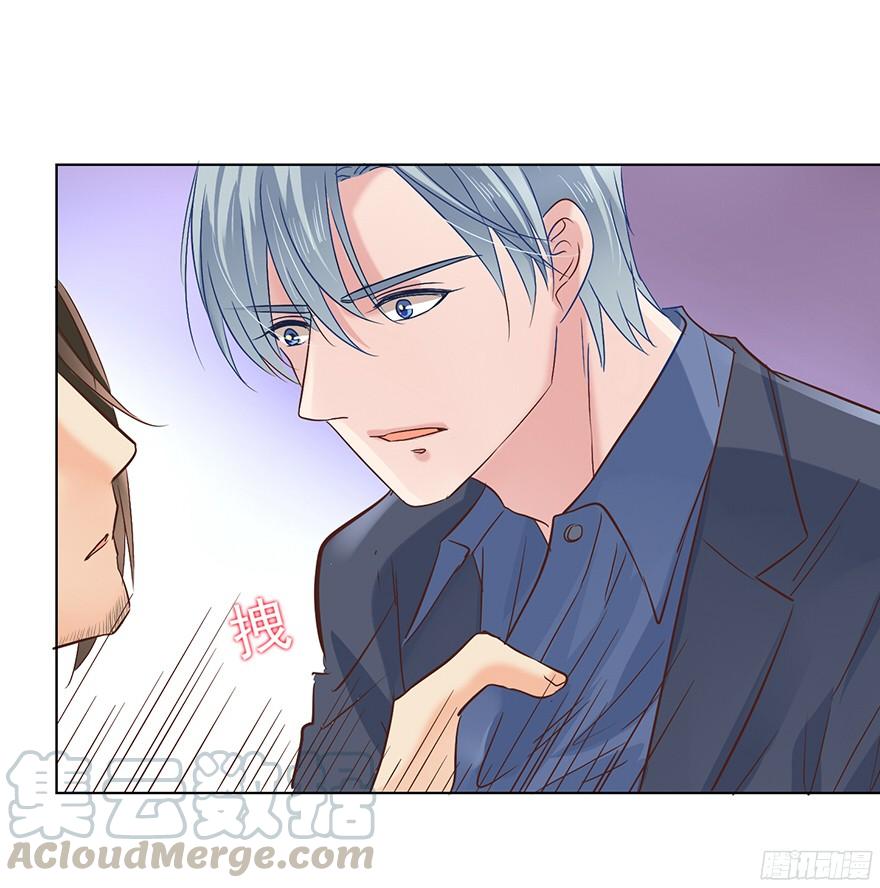 你可注意过我-第98话