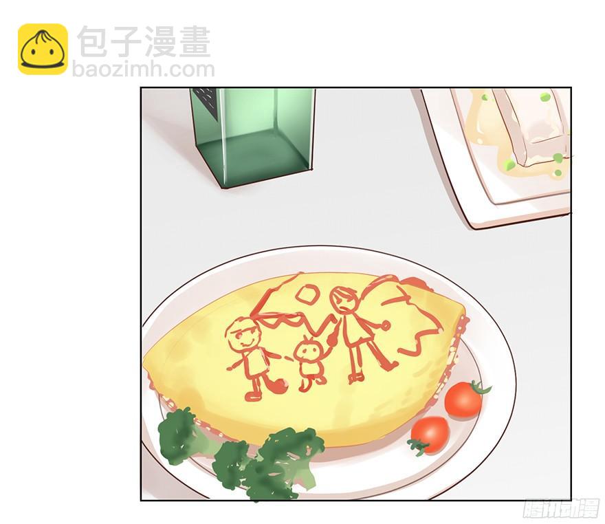 脾气好也会生气的啊-第100话