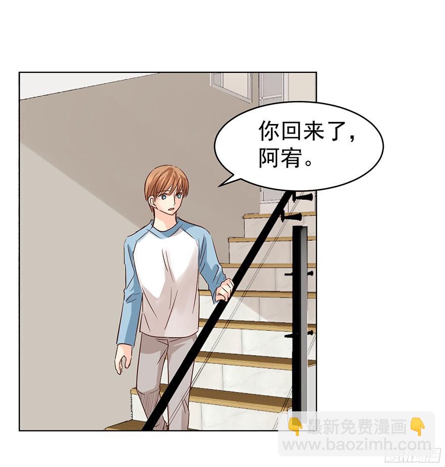 脾气好也会生气的啊-第100话