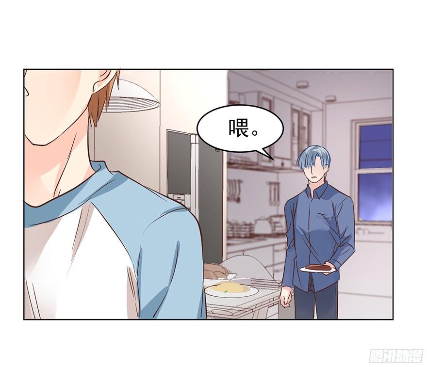 脾气好也会生气的啊-第100话