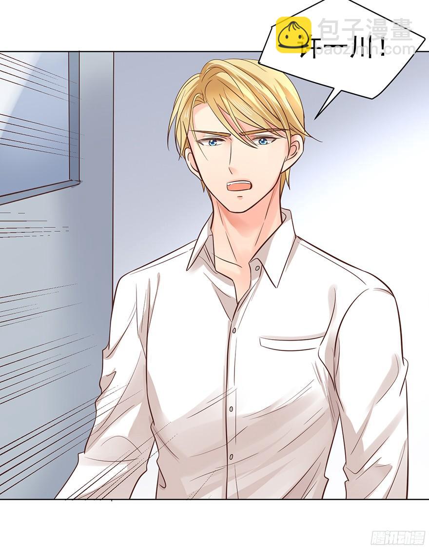 脾气好也会生气的啊-第100话