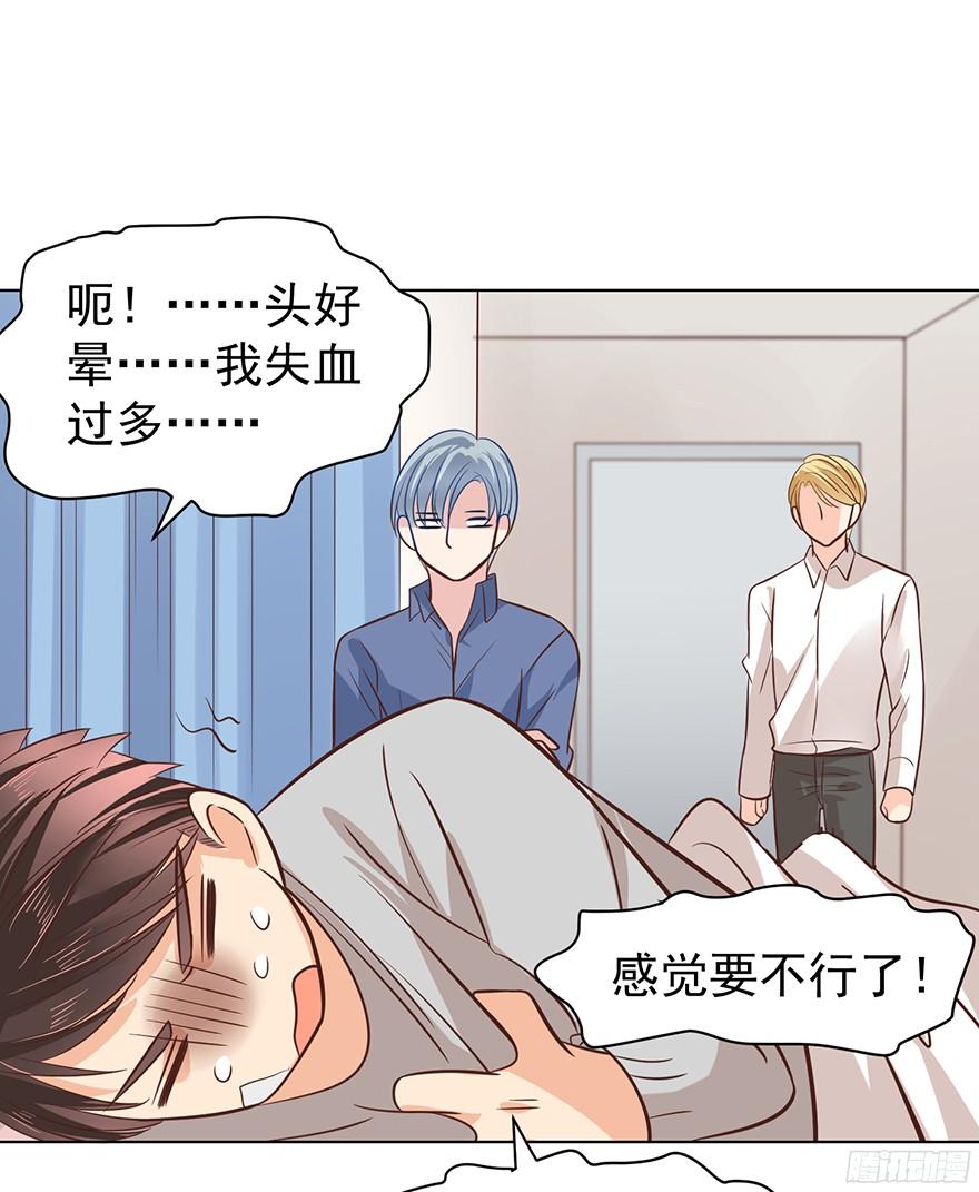 脾气好也会生气的啊-第100话