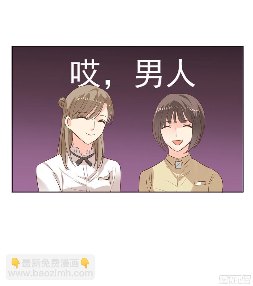 坦诚相见-第102话