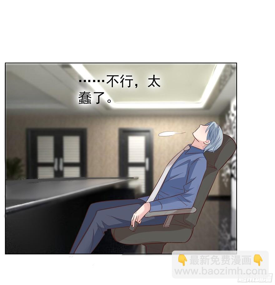 坦诚相见-第102话