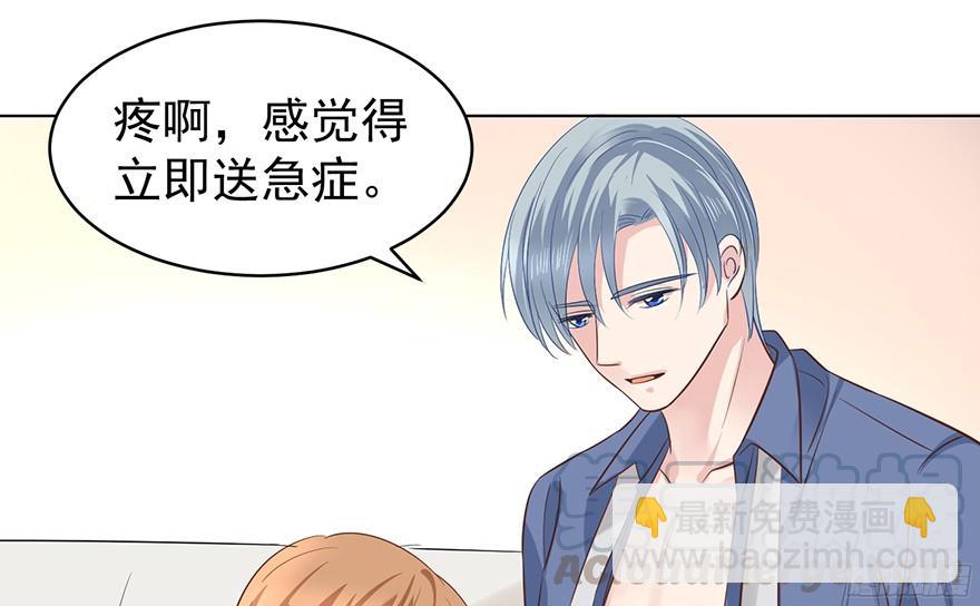 坦诚相见-第102话