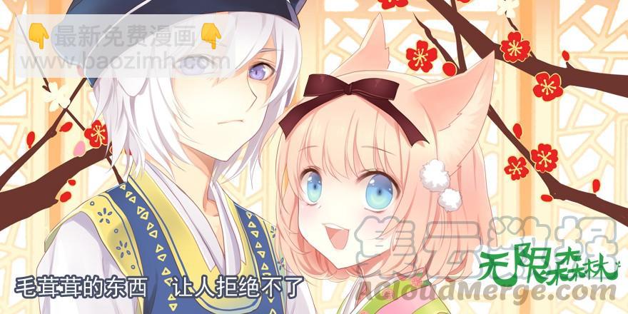 坦诚相见-第102话