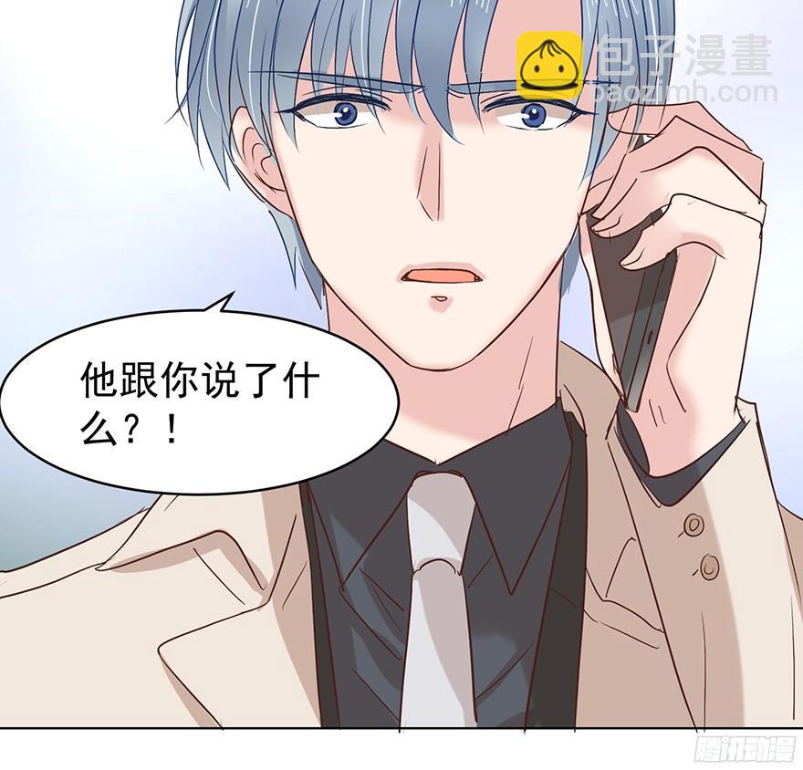 大雨将至(上)-第106话