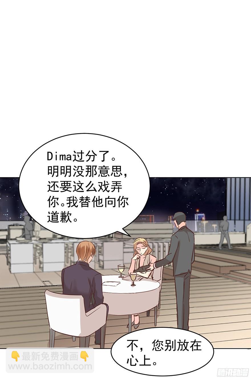 大雨将至(上)-第106话