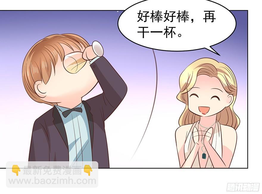 大雨将至(上)-第106话